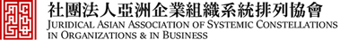 【量子策略】 掌握企業成功關鍵